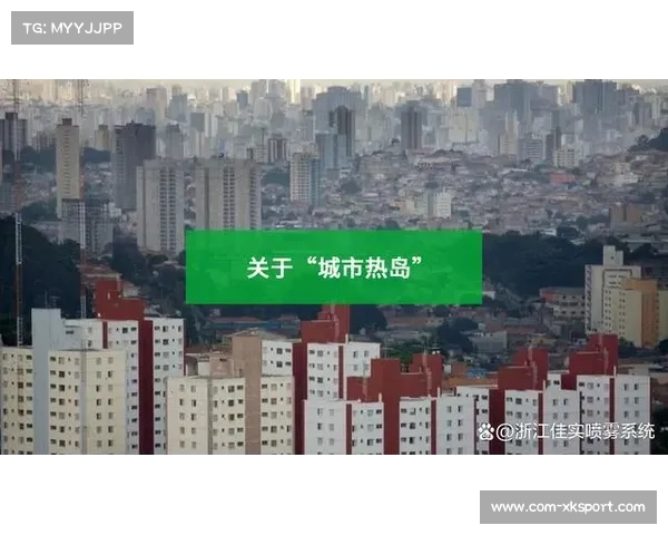 衢州锦标赛引入草温监测系统升级电竞场馆降温技术 衢州锦标赛引入草温监测系统升级电竞场馆降温技术